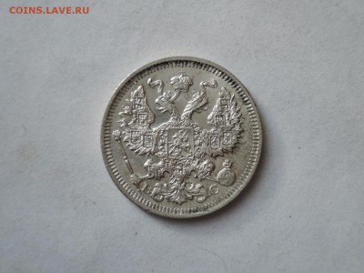 20 коп 1914 до 24.10.15  22-00 - DSCN1882.JPG