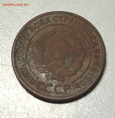 2 копейки 1924 гладкий гурт до 24,10,15 22-01 есть блиц - DSC_1549.JPG