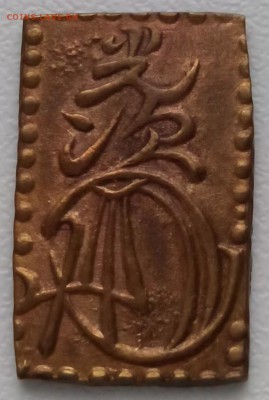 Ни-бу Япония до 25.10.15г в 22:00 мск - IMG_20151011_191412.JPG