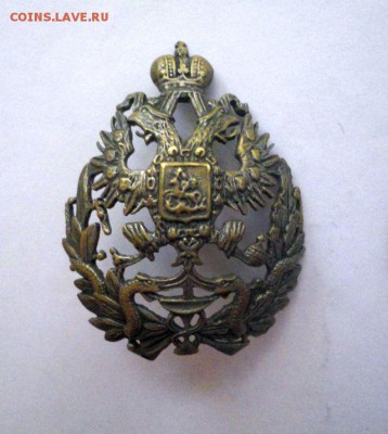 Царский знак "Военный медик" - DSC09820.JPG