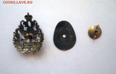 Царский знак "Военный медик" - DSC09819.JPG