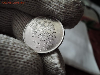 5 руб 2008 ммд шт 1.3 по А.С.? - DSCN1904.JPG