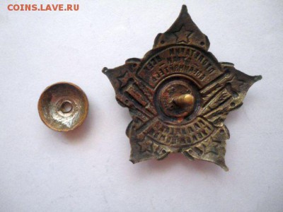 Знак ранних советов "Калужская ГубкомПомощ" - DSC09822.JPG