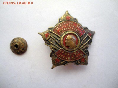 Знак ранних советов "Калужская ГубкомПомощ" - DSC09823.JPG