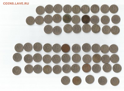 15 копеек 1946 - 1957 Короткий до 23.10.2015 - CCCP 15 KOP 