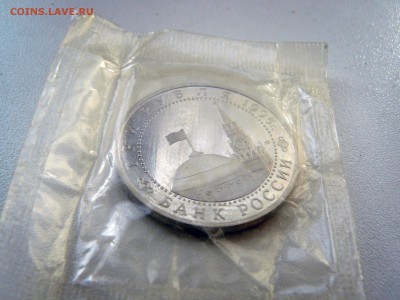 Капитуляция германии 1995 25.10 22.00 - P1030486.JPG