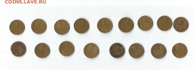 1 копейка 1936 - 57 короткий до 23.10.2015 22:00 МСК - 1 коп 