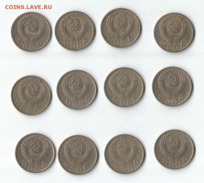 15 копеек 1952 - 1956 Короткий до 23.10.2015 - 15 kop 2