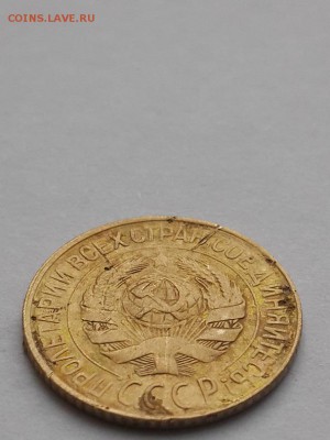 1 копейка 1928 шт.? - 1 копейка 1928  (4)