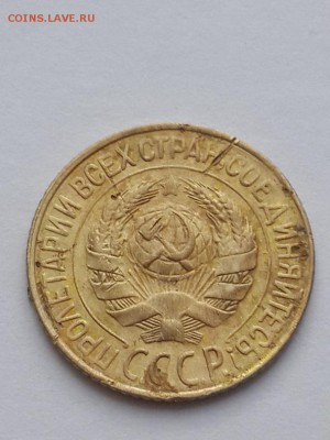 1 копейка 1928 шт.? - 1 копейка 1928  (3)