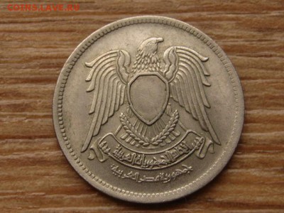 Египет 5 пиастров 1972 до 24.10.15 в 21.00 М - IMG_0148.JPG