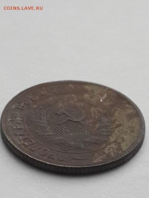 15 копеек 1931 непрочекан? - 15 копеек 1931  (5)