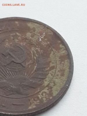 15 копеек 1931 непрочекан? - 15 копеек 1931  (4)