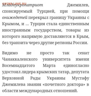 События на Украине. - 5548484