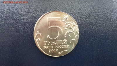 5р Битва за Ленинград на Заготовке 2р до 28.10 22-30 - DSC_1192.JPG