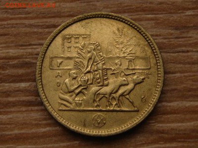 Египет 5 миллим 1977 ФАО "коровы" до 24.10.15 в 21.00 М - IMG_0167.JPG