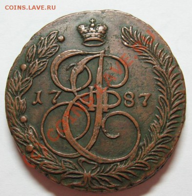 5 коп 1785 ЕМ, 1787 ЕМ до 03.09.10 22-00 - 1787 2.JPG