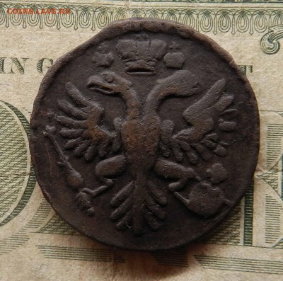 Денга  -  -  1731  - - до 25.10.2015 - DSCN9073