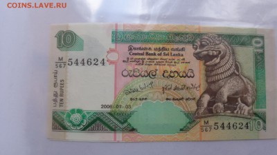 Шри Ланка 10  2006 г пресс до 27-го  в 21-10 мск - 21.10.2015 лллл 056.JPG
