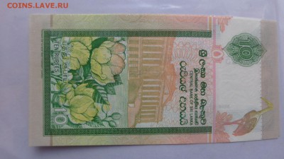 Шри Ланка 10  2006 г пресс до 27-го  в 21-10 мск - 21.10.2015 лллл 060.JPG