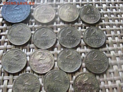 2 копейки, 15 шт. 1924-1956г.г. Без повтора. До 28.10.2015г. - 27 и 28 031.JPG