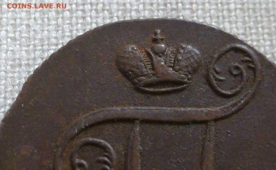 Хорошая 1 копейка 1800 года ЕМ! До 25.10.15г в 22.00 МСК - P1250232.JPG