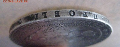 2 рубля 10 злотых 1833 н г - IMG_0781