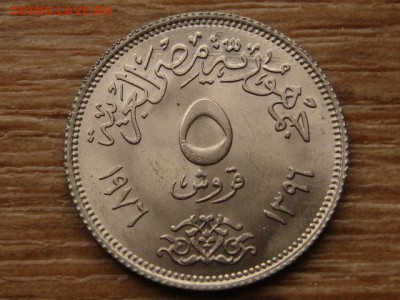 .Египет 5 пиастров 1976 Каир. ярмарка до 25.10.15 в 21.00 М - IMG_0189.JPG