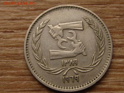 .Египет 5 пиастров 1969 "слесарь" до 25.10.15 в 21.00 М - IMG_0194.JPG