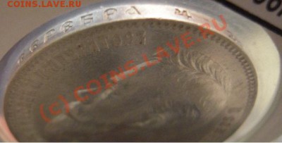 1 рубль 1906 - 103.JPG