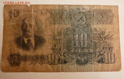 Боны уставшие на оценку - P1680734.JPG