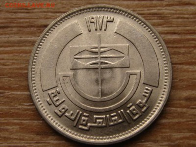 .Египет 5 пиастров 1973 ярмарка до 25.10.15 в 21.00 М - IMG_0211.JPG