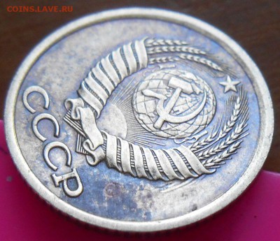 1 коп. 1990 брак? - DSCN1503.JPG