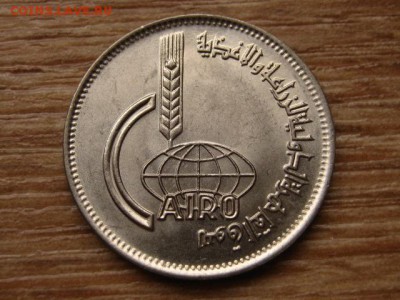 .Египет 10 пиастров 1969 КаирАгро до 25.10.15 в 21.00 М - IMG_0215.JPG