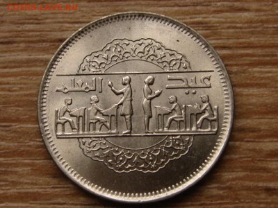 .Египет 10 пиастров 1980 школа до 25.10.15 в 21.00 М - IMG_0239.JPG