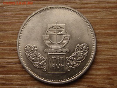 .Египет 10 пиастров 1972 КаирЯрмарка до 25.10.15 в 21.00 М - IMG_0247.JPG