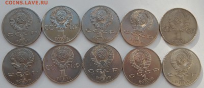 ЮБИЛЕЙНЫЕ РУБЛИ  разных 10 шт. до 27.10.15 - DSCN2151