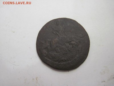 деньга 1770 ем  до 25.10.15 - IMG_8685.JPG
