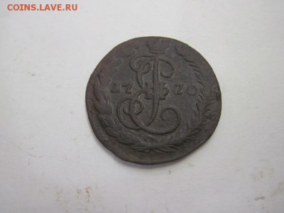 деньга 1770 ем  до 25.10.15 - IMG_8689.JPG