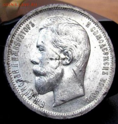 50 КОПЕЕК 1913 ВС до 27.10 22:00 - 5629531960_1