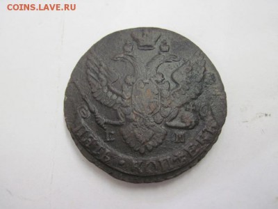 5 коп 1789 ем до 25.10.15 - IMG_8672.JPG