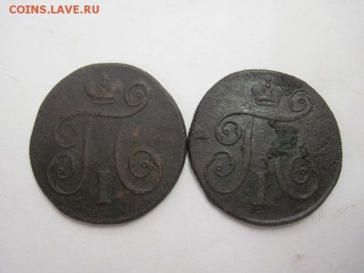 1 коп 1797,98 ем до 25.10.15 - IMG_8683.JPG