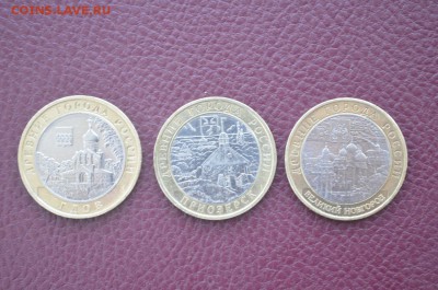 10 рублей ДГР Гдов , Вел.Новгород , Приозерск (все мд ) - UayXrkmMLeE