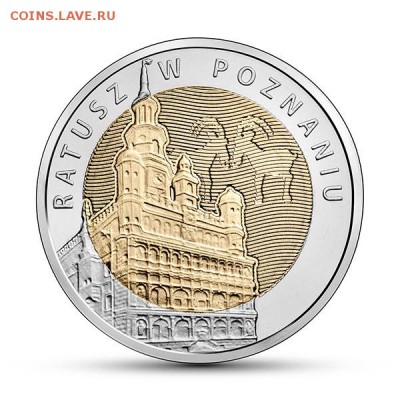 Биметаллические монеты Мира_новинки - 5zl_ratusz_poznan