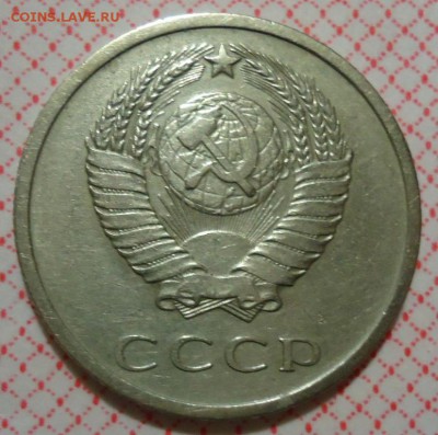 20 копеек 1969( из обращения) до 26.10.2015  22:00 МСК - DSC08487.JPG