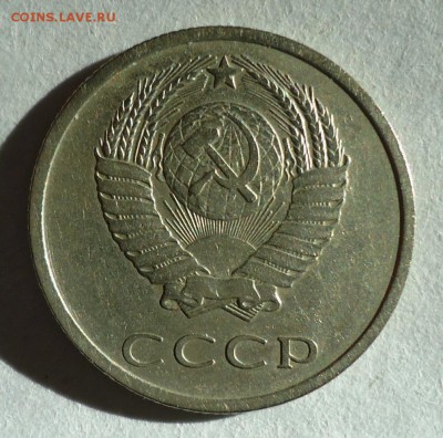 20 копеек 1969( из обращения) до 26.10.2015  22:00 МСК - DSC08127.JPG