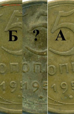 5 копеек 1952 какой шт. реверса? - шт