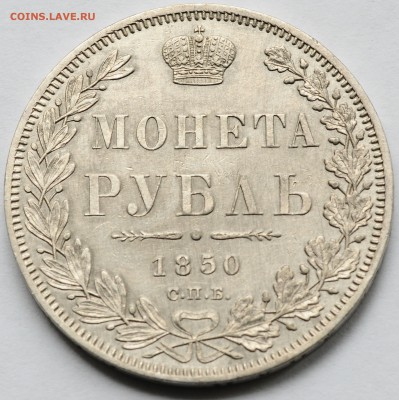 1 рубль 1850 без плаща до 22.10 22:00 МСК - DSC_8640.JPG