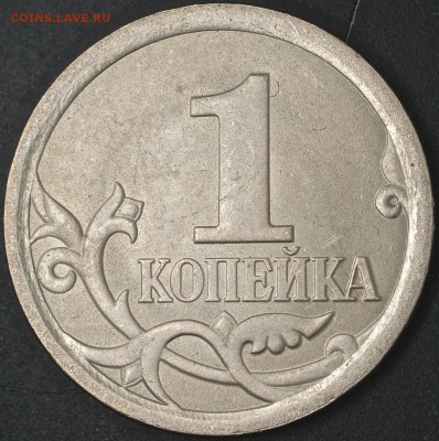 О фотографировании монет - 1 копейка обложка