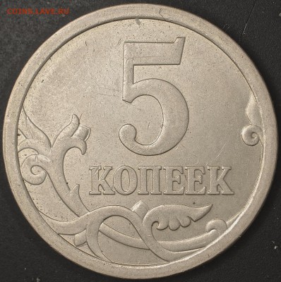 О фотографировании монет - 5 копеек обложка